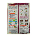 プロトリーフ クリスマスローズの土 5L