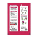 プロトリーフ 赤アジサイの土 5L