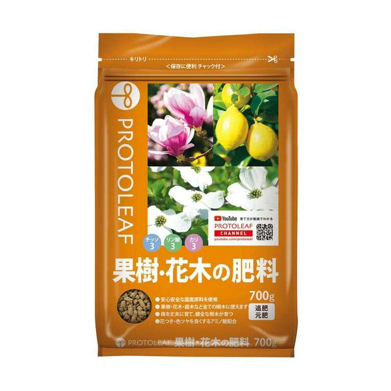 プロトリーフ 果樹・花木の肥料 700g