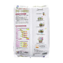 プロトリーフ かる～い培養土 5L