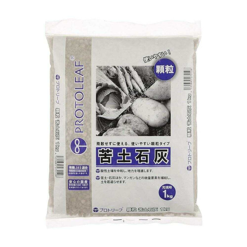 プロトリーフ 顆粒苦土石灰 1kg