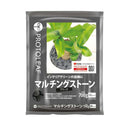 プロトリーフ マルチングストーン ブラック M 700g