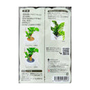 プロトリーフ マルチングストーン ブラック M 700g