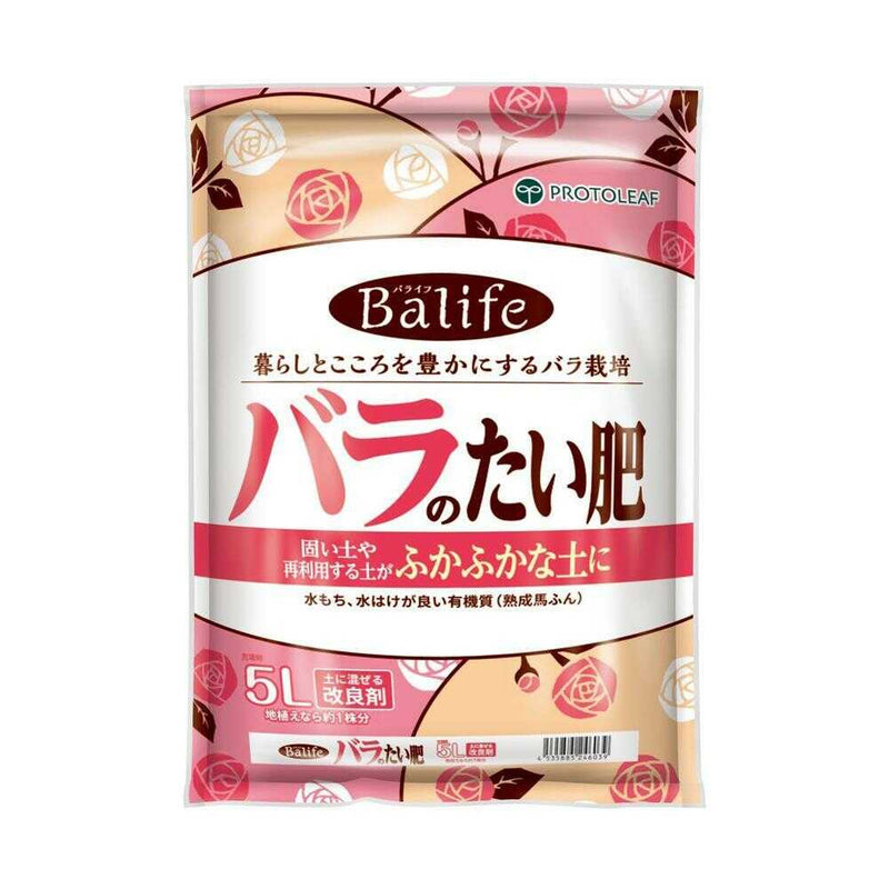 プロトリーフ Balife バラのたい肥  5L