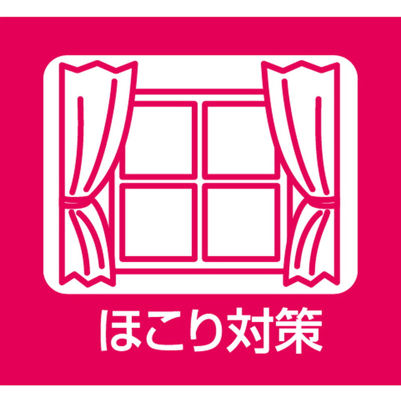 協和インターナショナル 静電気防止スプレー 無香料 160ml