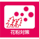 Kyowa International anti-static spray fragrance-free 160ml