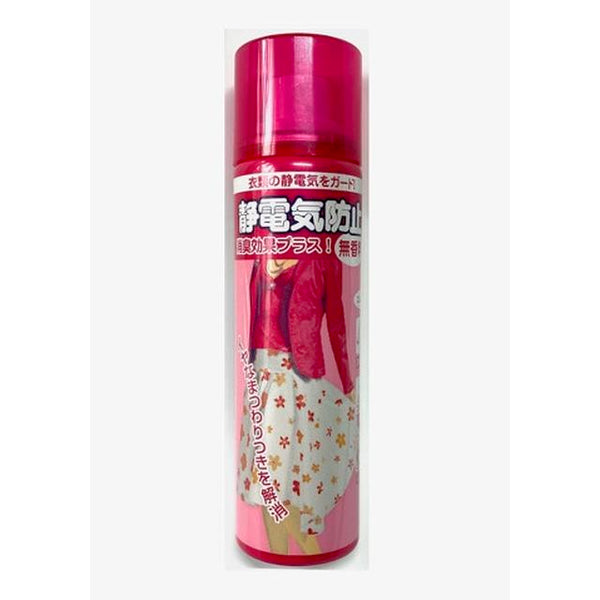 静電気防止スプレー 無香料 携帯用 ７５ｍｌ