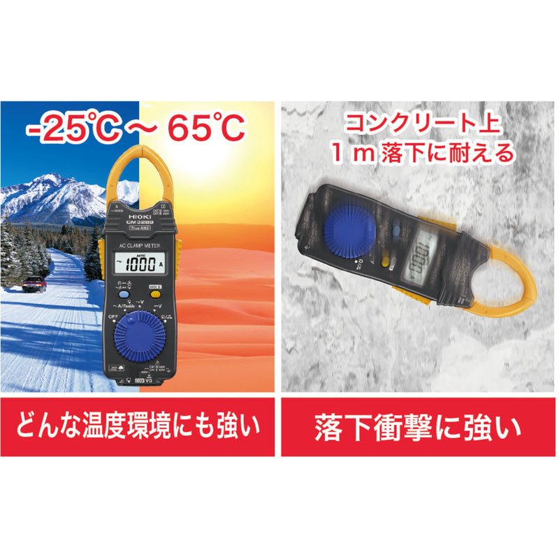 ＨＩＯＫＩ　ＡＣクランプメータ　ＣＭ３２８９ メーカー直送 ▼返品・キャンセル不可【他商品との同時購入不可】