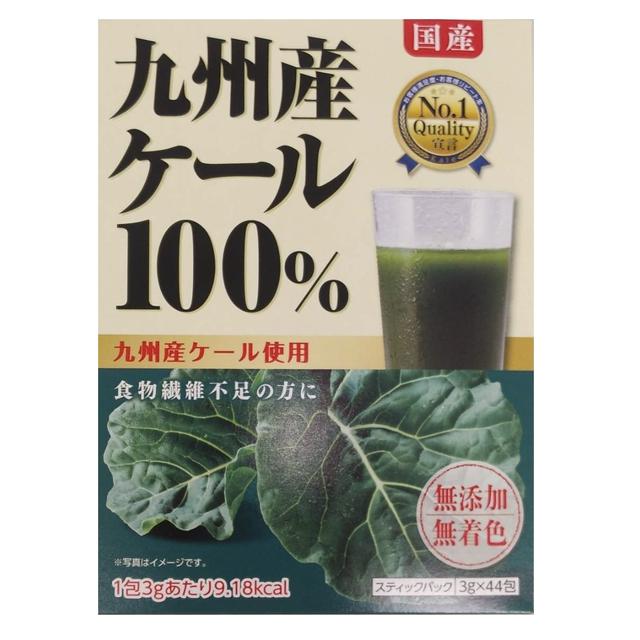 ◆新日配薬品 九州産ケール100％ 粉末 3gX44包入り