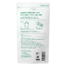 無添加せっけん 泡のキッチンハンド 詰替用