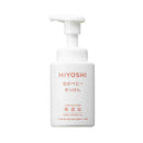 Miyoshi soap additive-free baby soap 250ml