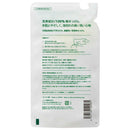 無添加 食器洗いせっけん 詰替用 スタンディングタイプ