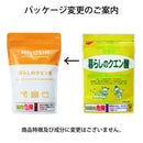 暮らしのクエン酸