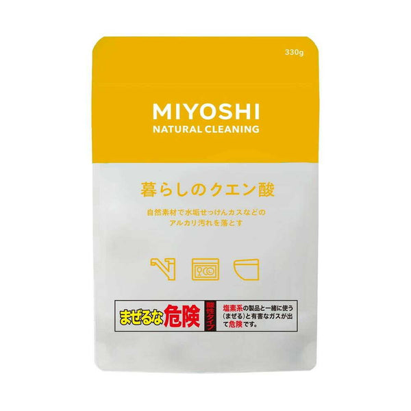 暮らしのクエン酸