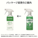 暮らしの重曹せっけん泡スプレー