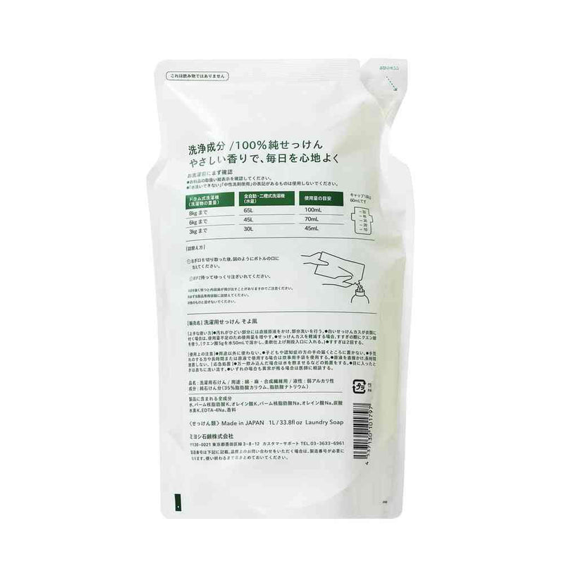 Miyoshi Soap Liquid Soyokaze Refill Standing Type 1000ml