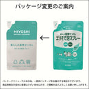 暮らしの重曹せっけんエリそで泡スプレー 詰替用