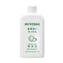 無添加 食器洗いせっけん