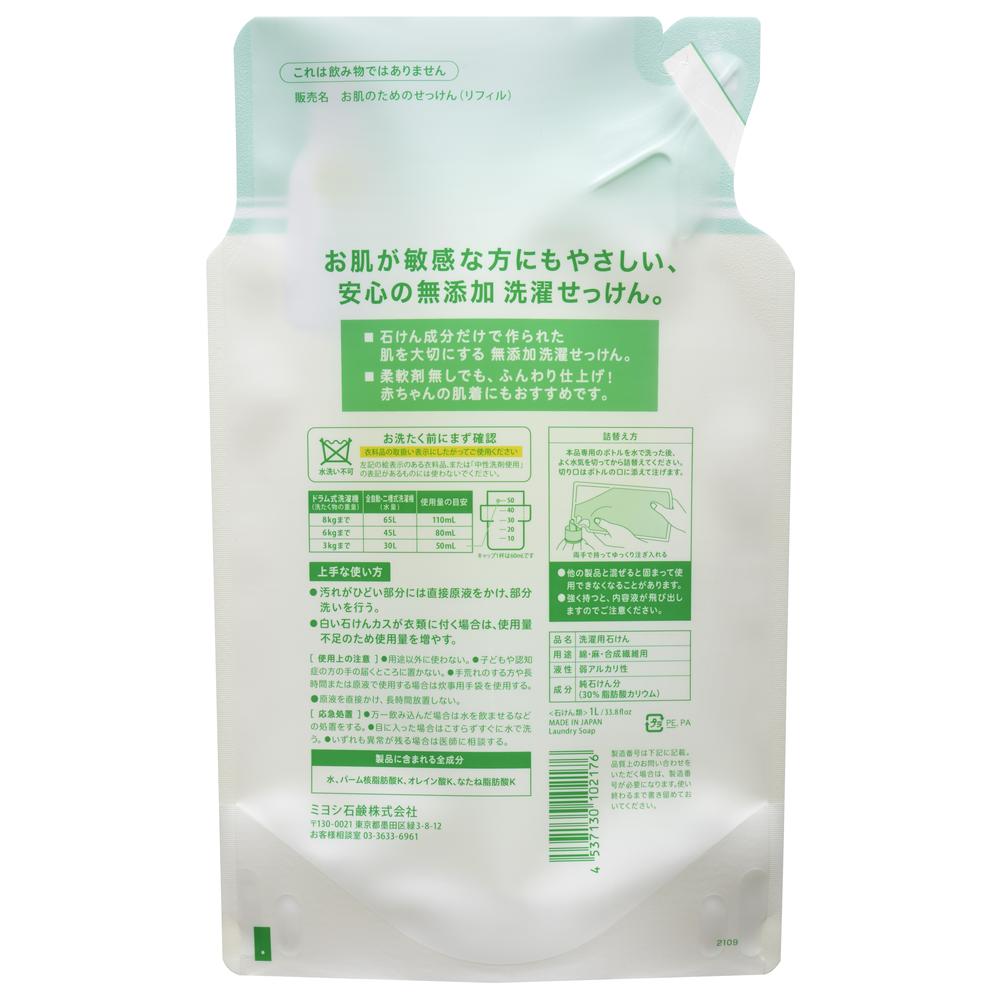 301239449-1-additive-free-pure