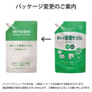 ミヨシ 暮らしの重曹せっけん泡スプレー 600ml