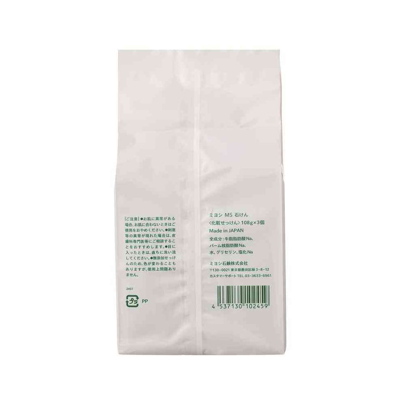 ミヨシ石鹸 無添加 白いせっけん 108g×3個