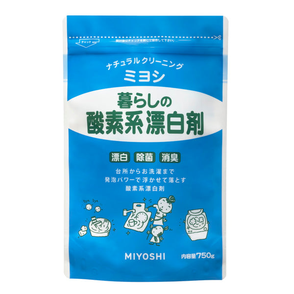 暮らしの酸素系漂白剤 750g　