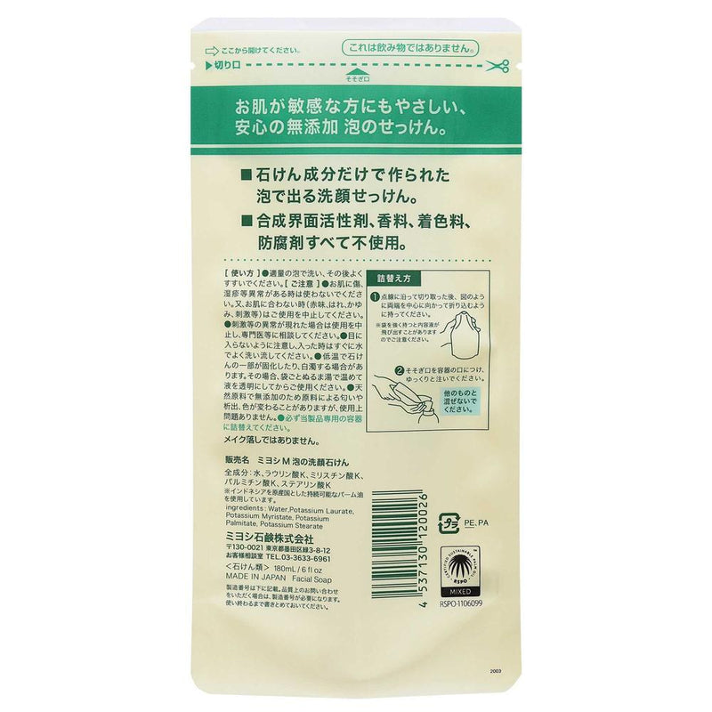 Miyoshi Additive-free foam facial soap refill 180ml