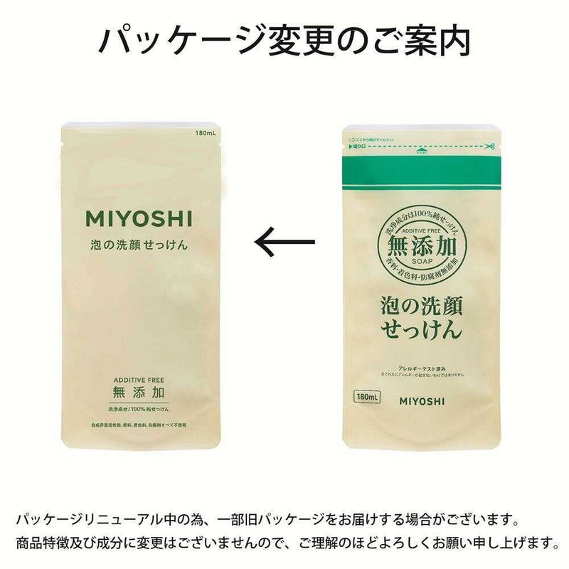 Miyoshi Additive-free foam facial soap refill 180ml