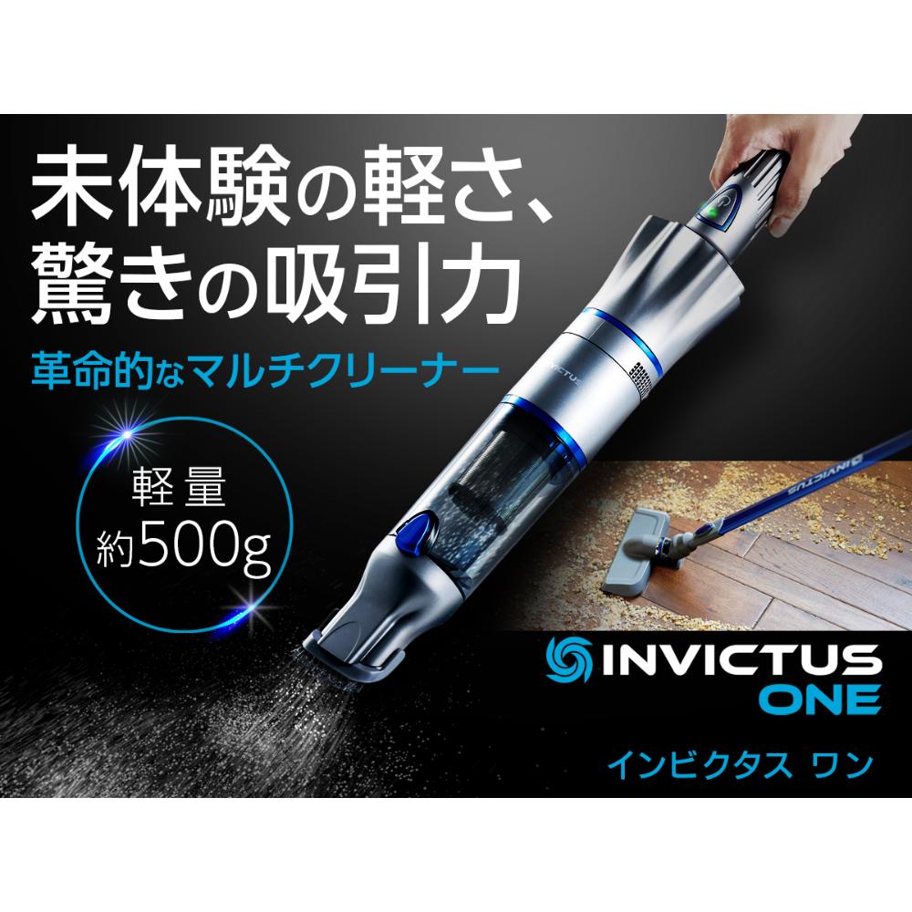 インビクタスワン スペシャルセット 本体 Invictus One スペシャルセット BLK 【直送品】 返品・キャンセル・他