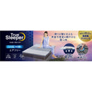 エアフリーW TRAF-WQR メーカー直送 ▼返品・キャンセル不可【他商品との同時購入不可】