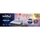 エアフリーQ TRAF-QQR メーカー直送 ▼返品・キャンセル不可【他商品との同時購入不可】