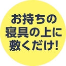 波型加工プレミアリッチ5.0 シングル TRPRWS81 メーカー直送 ▼返品・キャンセル不可【他商品との同時購入不可】