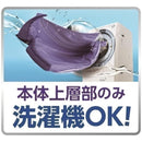 セブンスピローウルトラフィット 洗えるプラスS TR7AWS01 メーカー直送 ▼返品・キャンセル不可【他商品との同時購入不可】