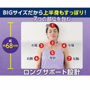 セブンスピローウルトラフィット 洗えるプラスS TR7AWS01 メーカー直送 ▼返品・キャンセル不可【他商品との同時購入不可】