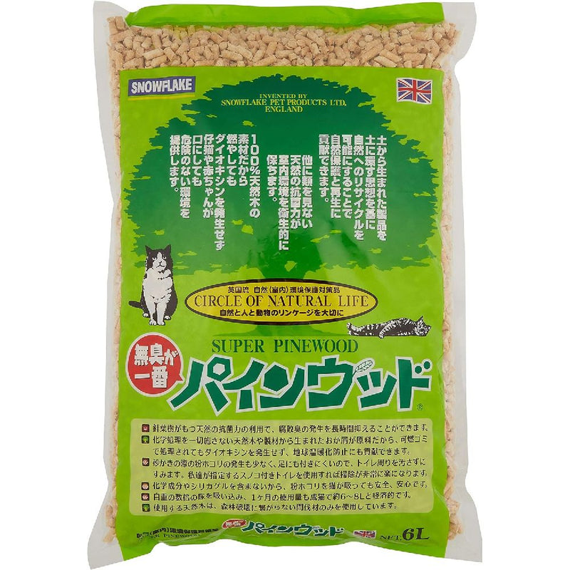 パインウッド 6L