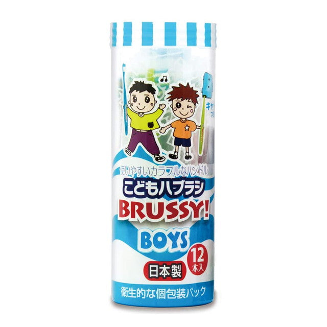 UFC Supply Children's Toothbrush Brushy Boys 12