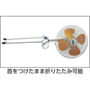 工場扇（大型扇風機）スタンド型 樹脂ハネ45cm 単相100V メーカー直送 ▼返品・キャンセル不可【他商品との同時購入不可】