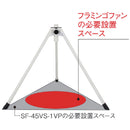 工場扇 1本足スタンドタイプ フラミンゴファン ハネ45cm メーカー直送 ▼返品・キャンセル不可【他商品との同時購入不可】