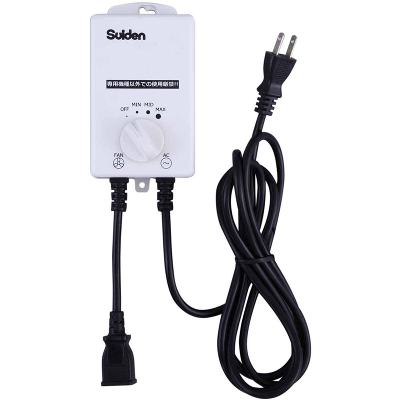 Suiden 工場扇 天井取付型 ロータリータイプ ハネ35cm メーカー直送 ▼返品・キャンセル不可【他商品との同時購入不可】