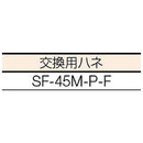 Suiden ウォール扇 無段階変速プラスチックハネ 単相100V 【直送品】 返品・キャンセル・他商品と同時購入は不可