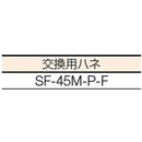 Suiden 工場扇 ロータリータイプ（プラスチックハネ)45cm100V 【直送品】 返品・キャンセル・他商品と同時購入は不可