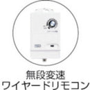 Suiden 工場扇 ロータリータイプ（プラスチックハネ)45cm100V 【直送品】 返品・キャンセル・他商品と同時購入は不可