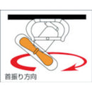 Suiden 工場扇 ロータリータイププラスチックハネ45cm単相200V 【直送品】 返品・キャンセル・他商品と同時購入は不可
