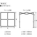 SSTNT1827C Suiden クーラーテント1.8m×2.7m 【直送品】 返品・キャンセル・他商品と同時購入は不可