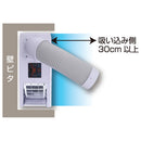 スポットクーラー SS-16MAB-1 【直送品】 返品・キャンセル・他商品と同時購入は不可