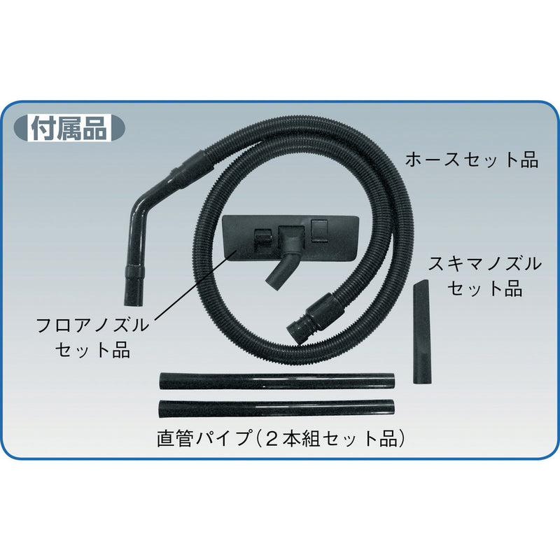 スイデン ホース1.8m SAV-110R用 メーカー直送 ▼返品・キャンセル不可【他商品との同時購入不可】