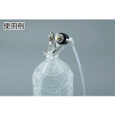 噴霧ノズル エコノズル 接続口径：Φ6チューブ（エア・液体共） メーカー直送 ▼返品・キャンセル不可【他商品との同時購入不可】