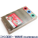 エイムクリエイツ ニャンコロビー WAVE ナチュラル