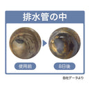 大型生物管道拾取器！选择器！ 50粒