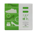 Big Bio Smell Nochi 野兔鞋盒 150g